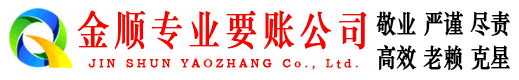 汾阳追债公司